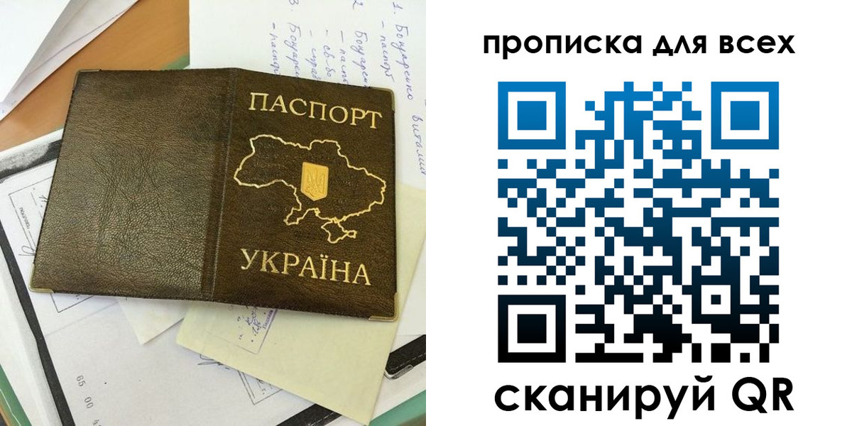временная регистрация адрес в Вуктыле