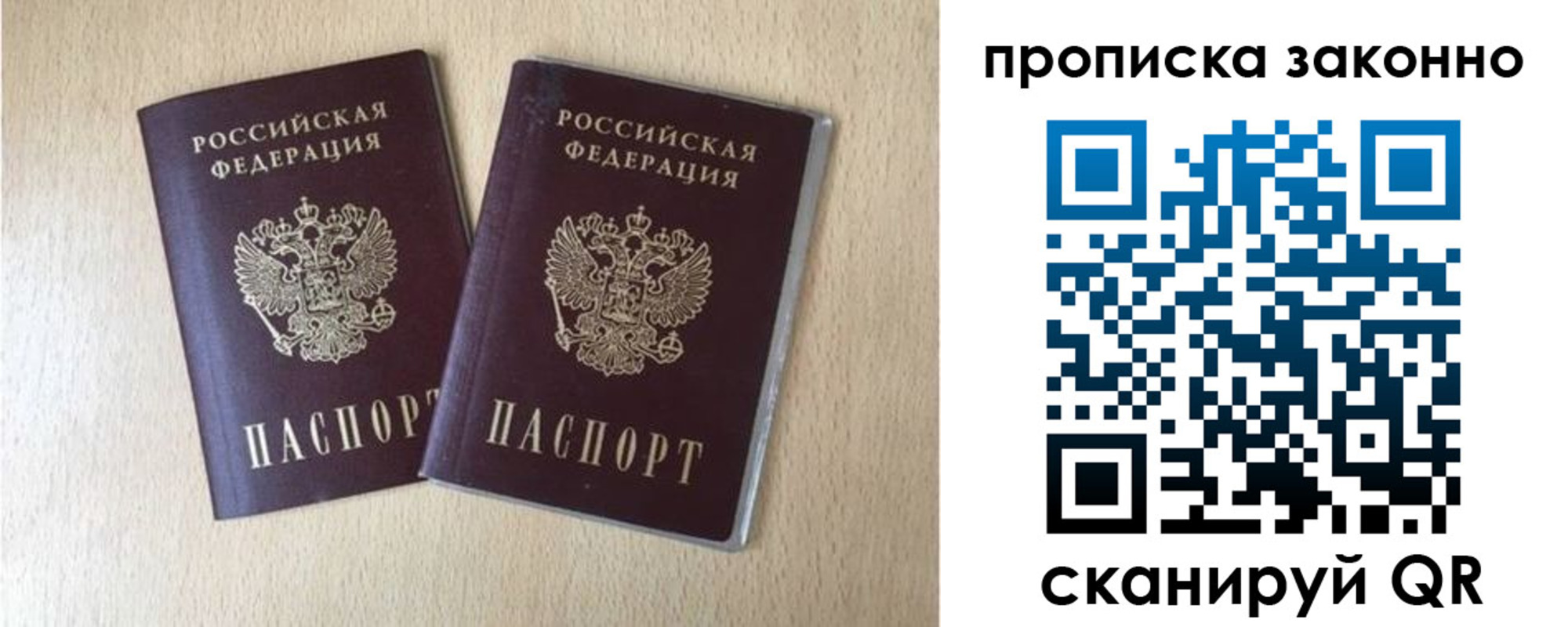 временная регистрация адрес в Вуктыле