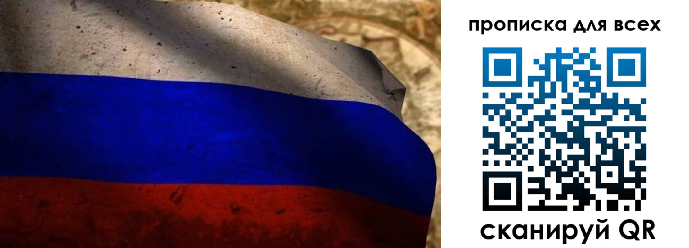 временная регистрация гарантия в Вуктыле
