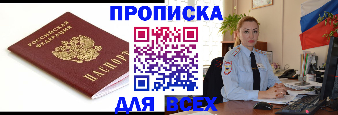 регистрация для дет. сада в Вуктыле