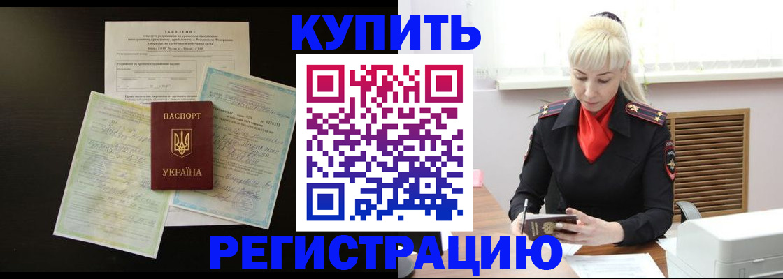 найти адрес прописки в Вуктыле